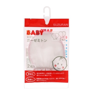 SUZURAN Baby Gloves 2 Pairs