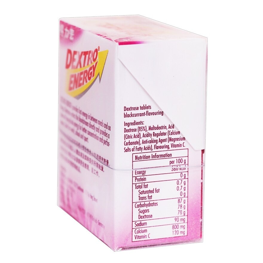DEXTRO Energy Candy Blackcurrant