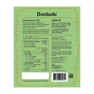BONTASTE Grapeseed Oil