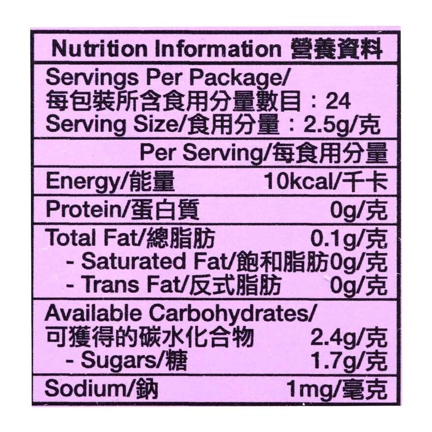 京都念慈菴 烏梅味(60克)