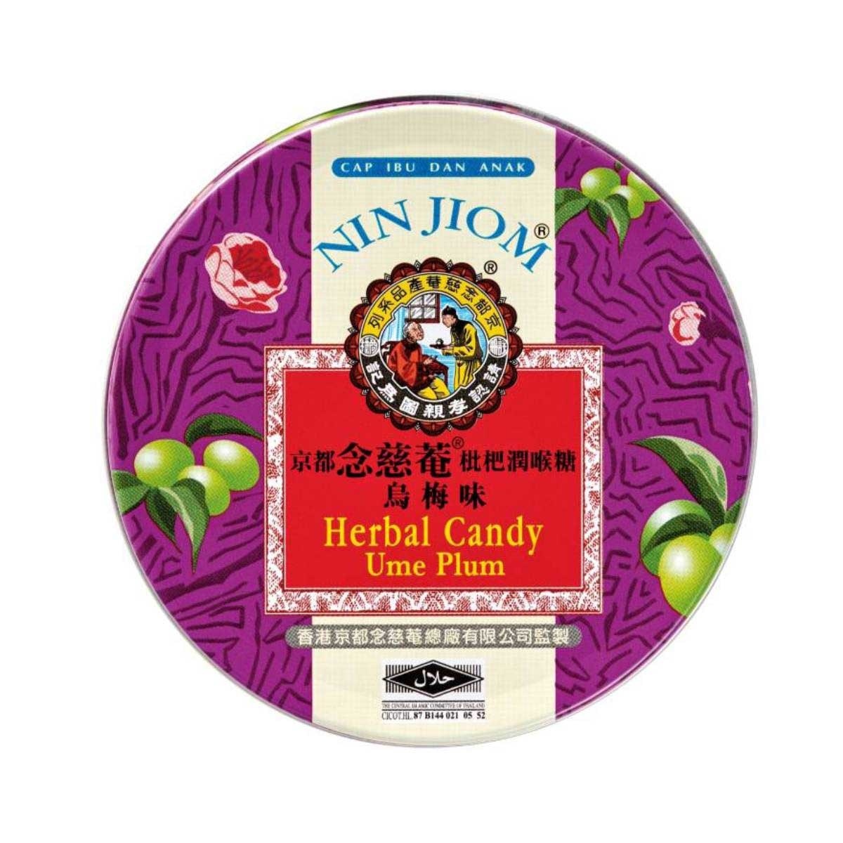 NIN JIOM Nin Jiom Herbal Candy Ume Plum 60g image