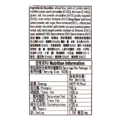PALDO Gomtang Noodles