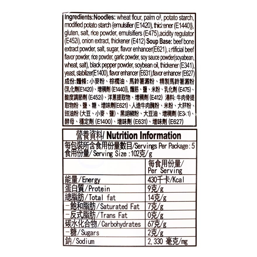 PALDO Gomtang Noodles