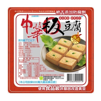 CHUNG HUA Firm  Tofu