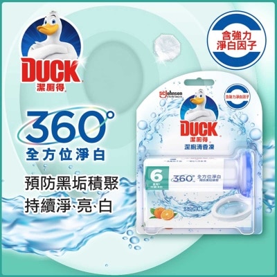 潔廁得 潔廁清香凍活力柑橘