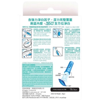 潔廁得 潔廁清香凍活力柑橘補充裝