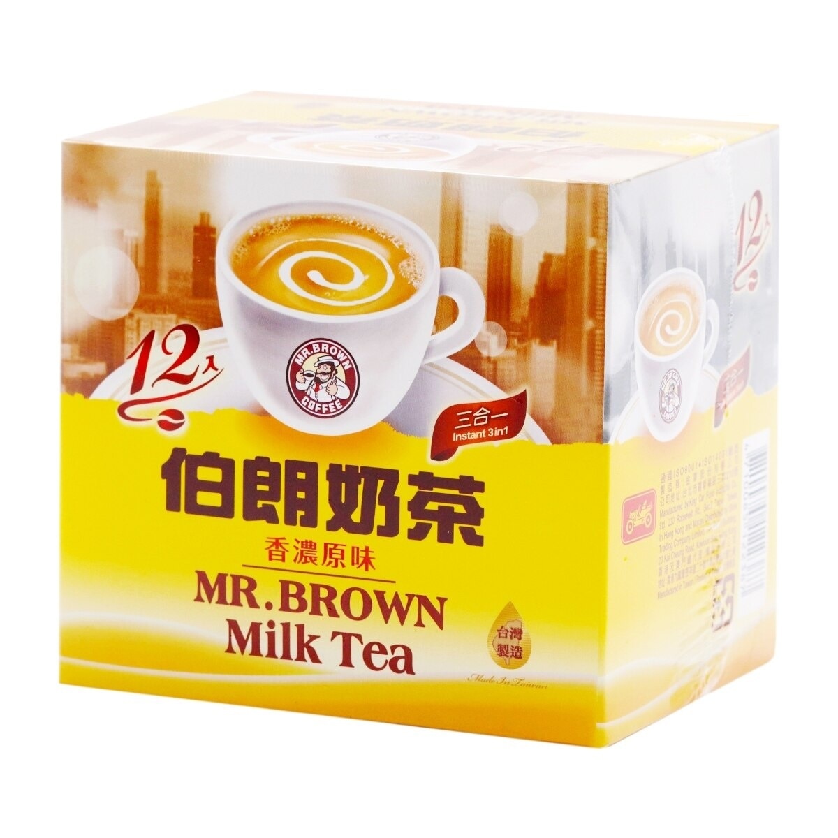 MR. BROWN Milk Tea 3 In 1