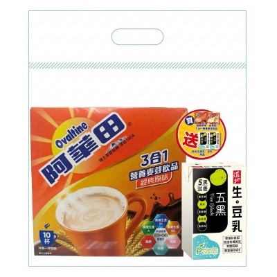 阿華田 ３合１禮品裝 image