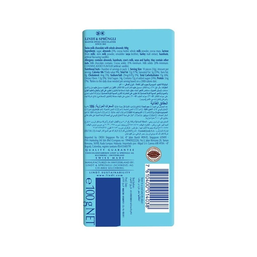 LINDT Swiss Classic Milk Almond 100g