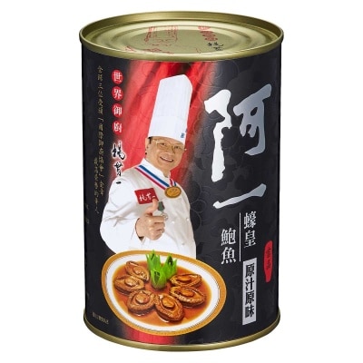 阿一 蠔皇鮑魚（１０隻裝）（銀罐）