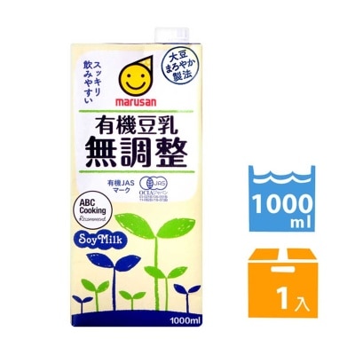 丸三 有機無調整豆乳 [日本](冷凍 0-4°C)