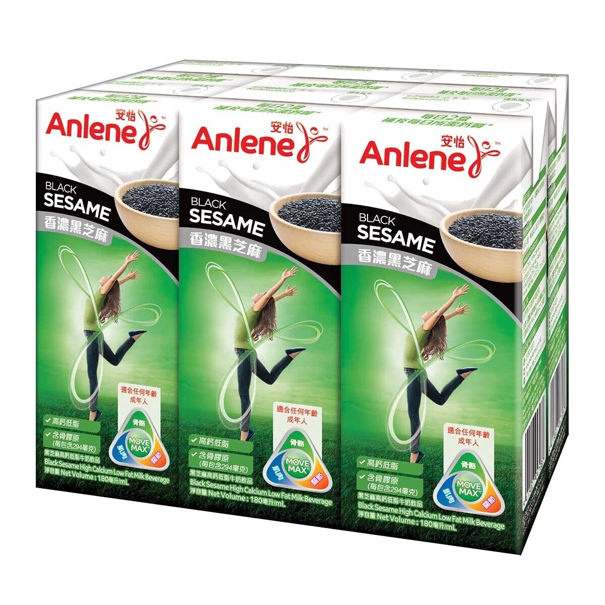 ANLENE Black Sesame Hi-cal Low Fat Milk Bev