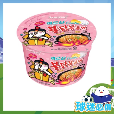SAMYANG Hot Chicken Carbonara Flv Ramen Bowl