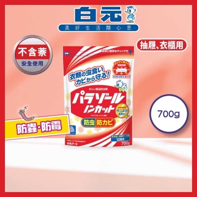 白元 - 防霉防蟲片家庭裝