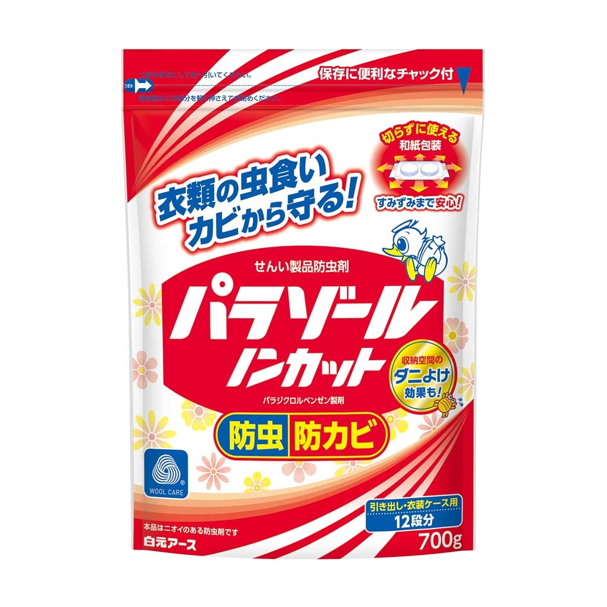 HAKUGEN  Antimould Parazol Family