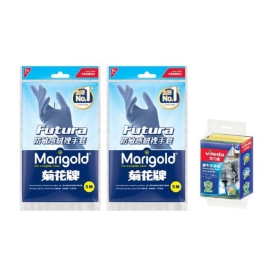 MARIGOLD Futura M (tp)