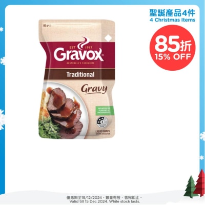 GRAVOX 傳統肉汁