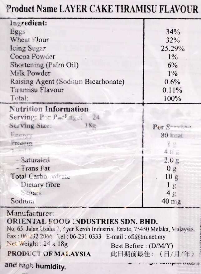 FUDO 人氣小蛋糕意大利芝士蛋糕味