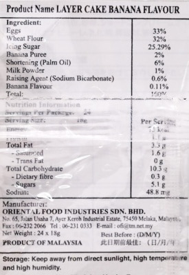 FUDO 人氣小蛋糕香蕉味