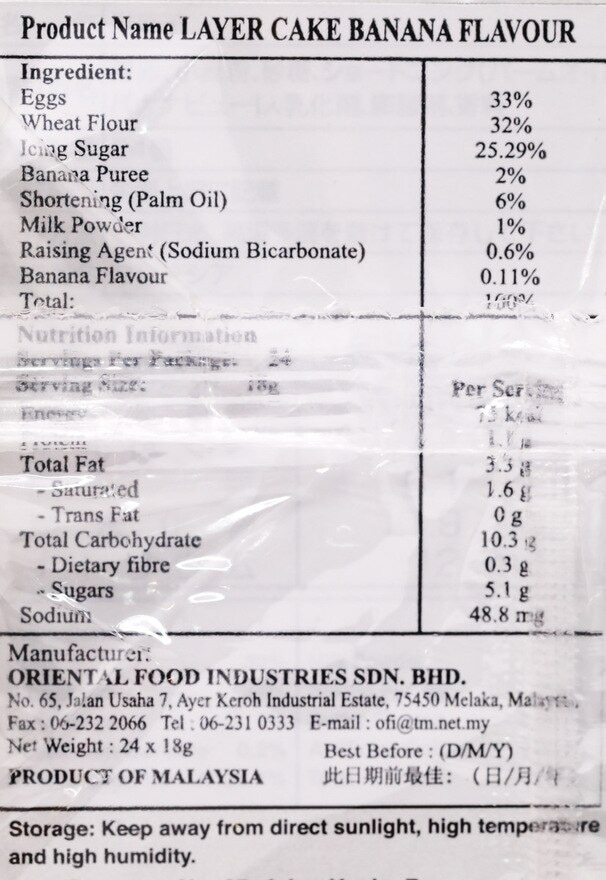 FUDO 人氣小蛋糕香蕉味