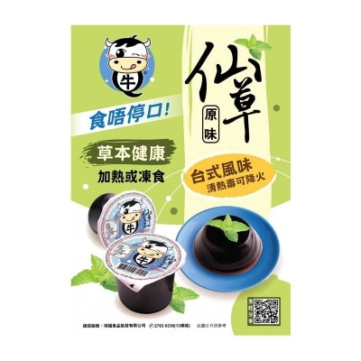BELL Herb Jelly