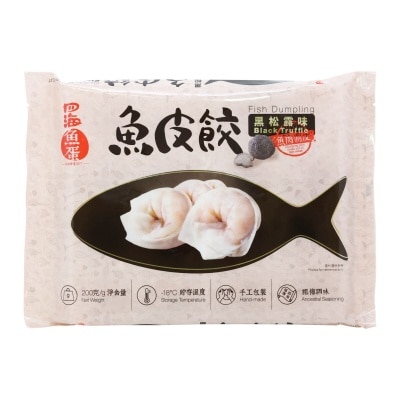 FOUR SEAS FISH BALL Black Truffle Flavour Fish Dumpling