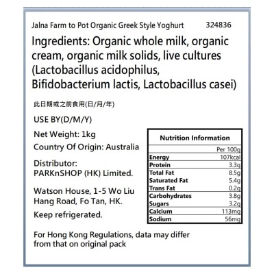 JALNA Org Greek Style Yoghurt Farm To Pot image