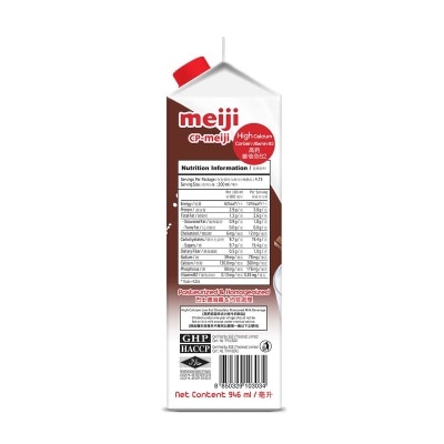 明治 高鈣低脂朱古力味牛奶飲品(冷凍 0-4°c) (最佳食用期限不少於4天)