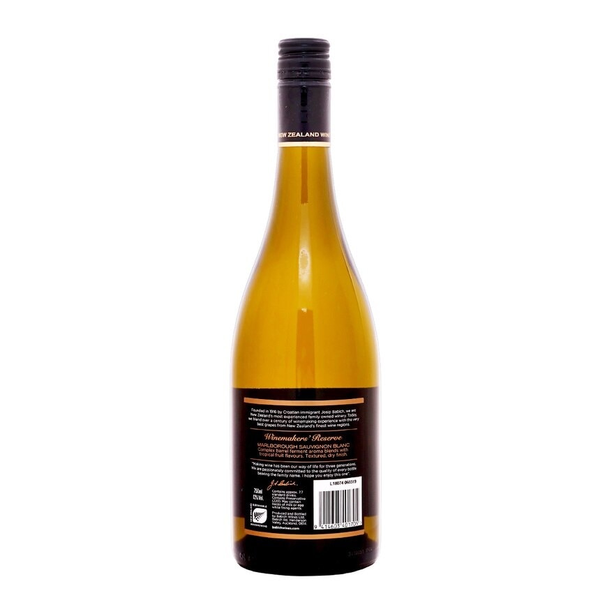 BABICH Winemakers' Reserve Sauvignon Blanc