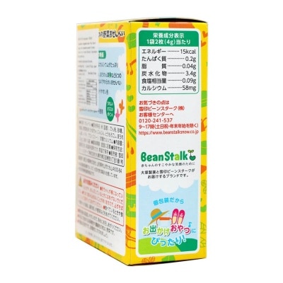 BEANSTALK Beanstalk 6種蔬菜米脆餅 (20克)