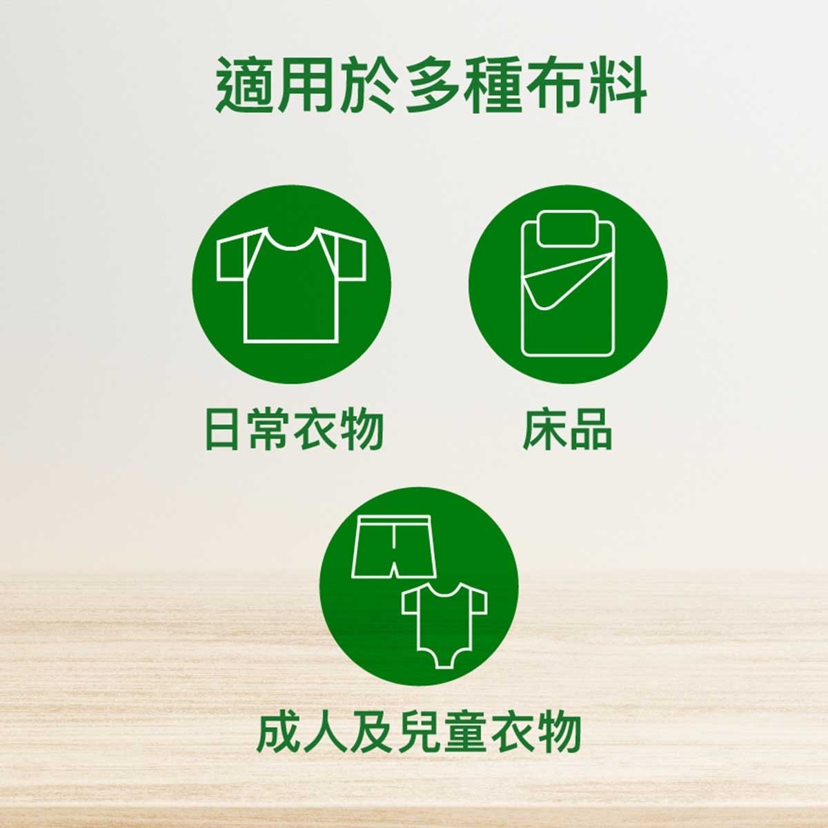 滴露 衣物消毒劑檸檬味優惠裝 (贈品隨機發送) (新舊包裝隨機發送)