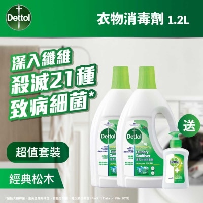 DETTOL Laundry Sanitizer Pine Sp Pk