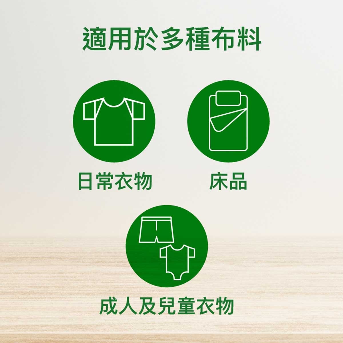 DETTOL Laundry Sanitizer Pine Sp Pk (random Free Gift)