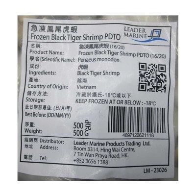 LEADER MARINE Frozen Tail On Tiger Shrimp (16/20) [vietnam](frozen -18°c)(*supplier Direct. Buy Over $500, Free Delivery)