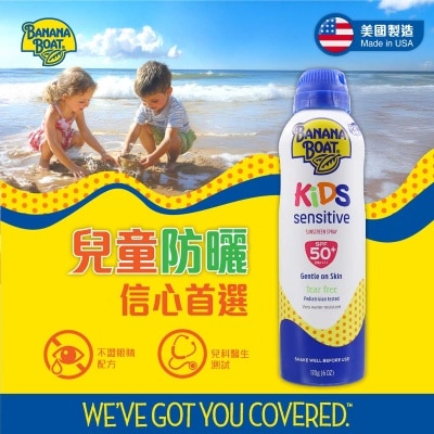 香蕉船 - 香蕉船全效防禦兒童防曬噴霧 Spf50+ 6oz(170g)