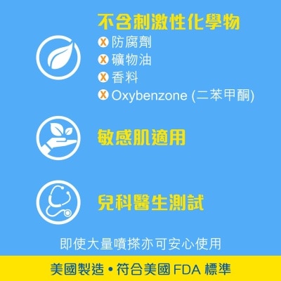 BANANA BOAT Bbt Simply Protect Kids Spray Spf50+ 6oz(170g)