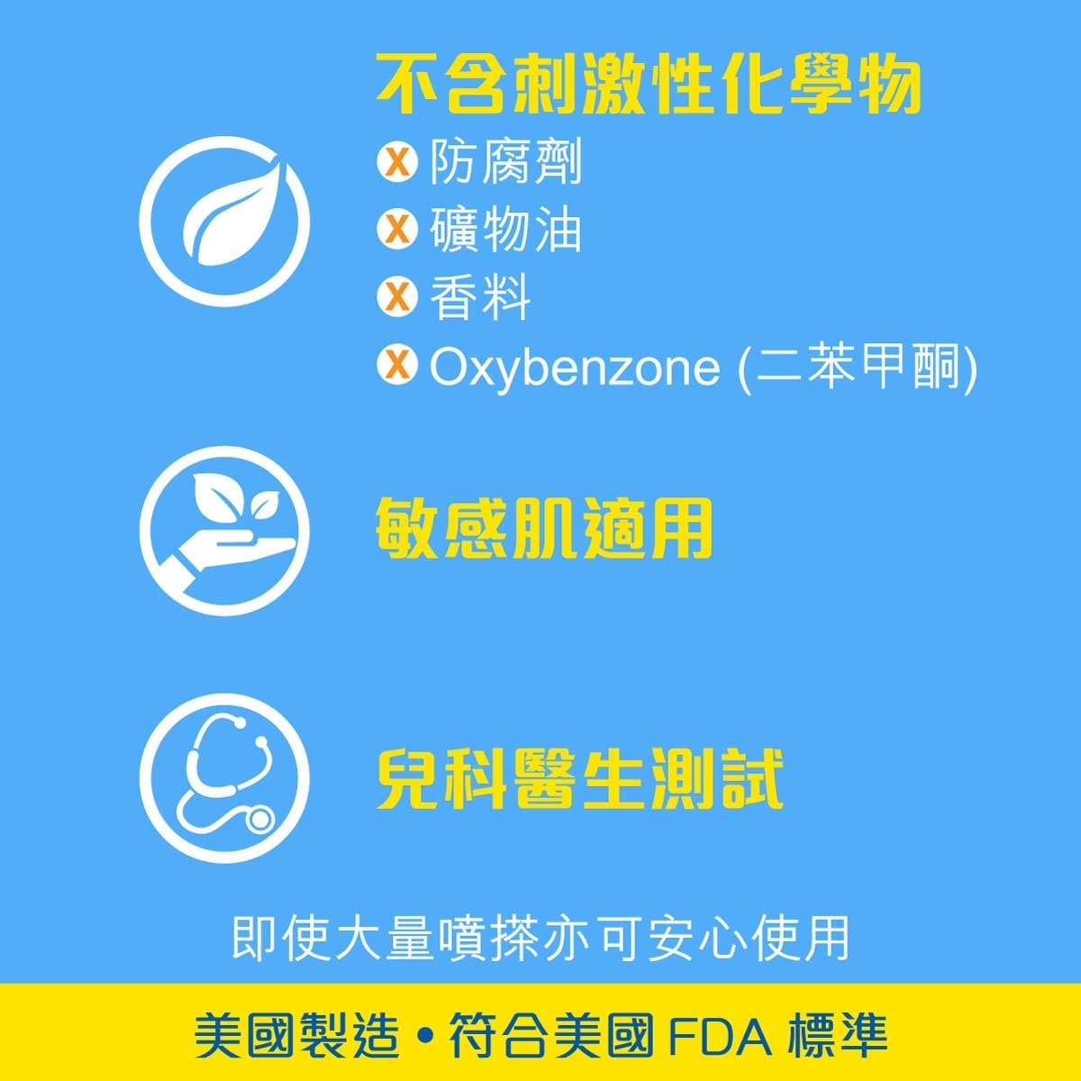 BANANA BOAT Bbt Simply Protect Kids Spray Spf50+ 6oz(170g)