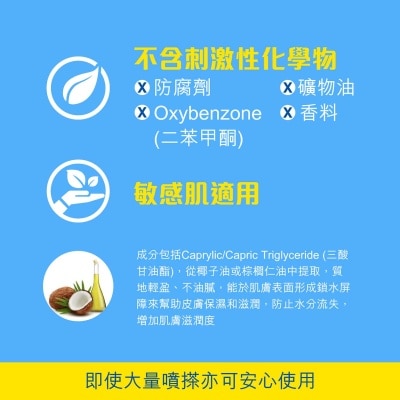 香蕉船 香蕉船全效防禦運動型防曬噴霧 SPF50+ PA++++ 170g