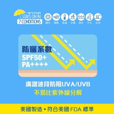 香蕉船 香蕉船全效防禦運動型防曬噴霧 SPF50+ PA++++ 170g