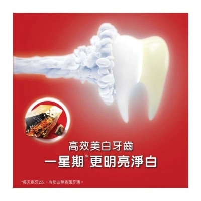 高露潔 光感白天然火山礦物吸附去除表面外層牙漬美白牙膏 (新舊包裝隨機發送)