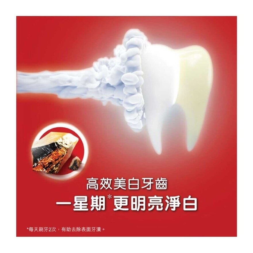 高露潔 光感白天然火山礦物吸附去除表面外層牙漬美白牙膏 (新舊包裝隨機發送)