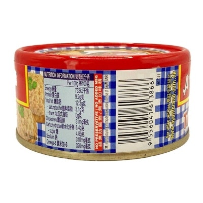 AYAM BRAND Tuna Spread