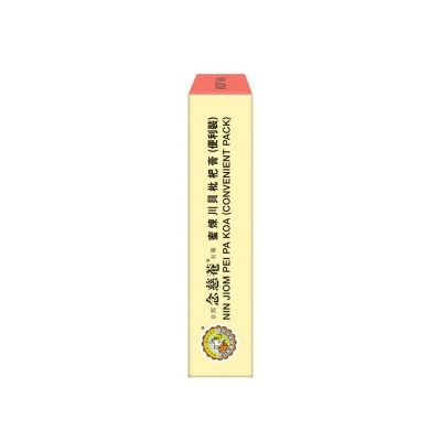 京都念慈菴 京都念慈菴 蜜煉川貝枇杷膏便利裝(15ml X 4包) image