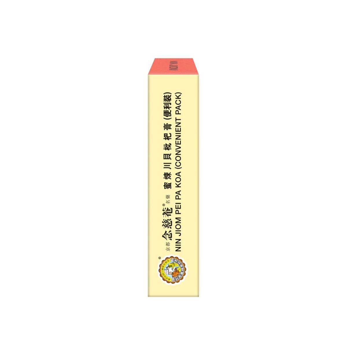 京都念慈菴 京都念慈菴 蜜煉川貝枇杷膏便利裝(15ml X 4包) image