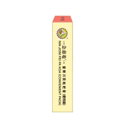 京都念慈菴 京都念慈菴 蜜煉川貝枇杷膏便利裝(15ml X 4包) image