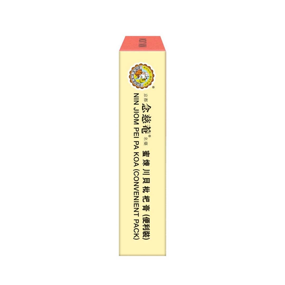 京都念慈菴 京都念慈菴 蜜煉川貝枇杷膏便利裝(15ml X 4包) image
