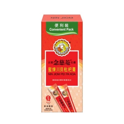 京都念慈菴 京都念慈菴 蜜煉川貝枇杷膏便利裝(15ml X 4包) image