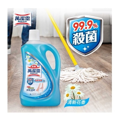 MAGICLEAN Magiclean Floor Cleaner Floral 2l