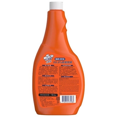 MR MUSCLE Mold Killer Combo