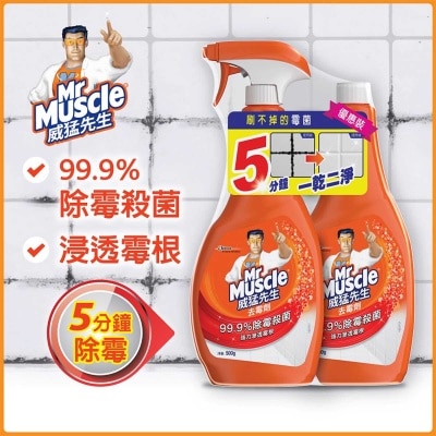 MR MUSCLE Mold Killer Combo